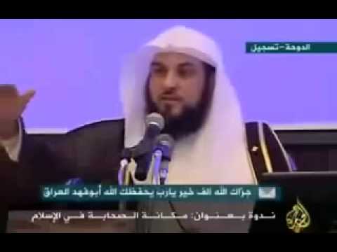 شيعي يتسنن على يد الشيخ محمد العريفي  مقطع راائع - YouTube