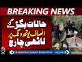 DI Khan Protest | SDPO City Abid Iqbal Suspended | Justice Youth Wing Clash – Aaj Pakistan News