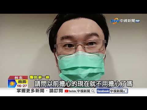 卓揆喊接受"新核能"?! 專家疑"差別在哪"籲重啟核三│中視新聞 20260213