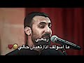واحد وشاغلني عن النجمة نوره محمد الحلفي ياكلب ستوريات حسينيه ياگلب