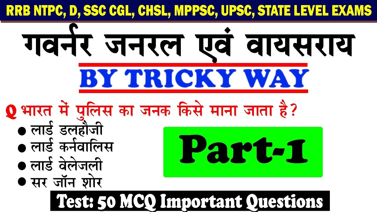 Gk tricks : Governor General and Viceroys of India | Top 50 MCQ