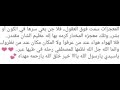 المعجزات سمت فوق العقول 