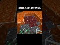 低確率のポータルを引き当てたやつ