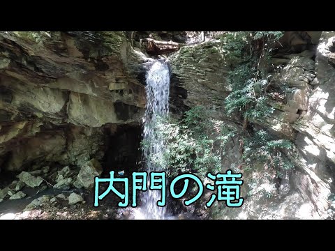 内門の滝（いちき串木野市川上）