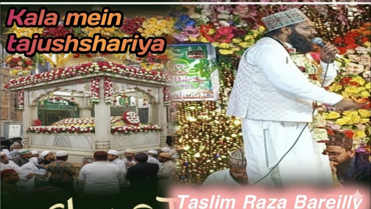 Kalam e tajushshariya Taslim Raza Bareilly