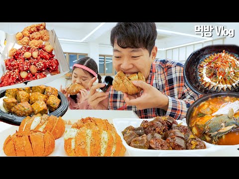딸과 <strong>먹방여행</strong> 다녀왔습니다 | 심쿵주의 | 단양 마늘바게트 쏘가리 매운탕이 비싼이유 VLOG | 단양구경시장