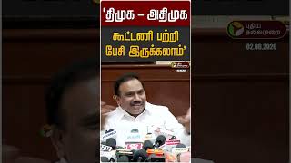            Dmk  Admk Alliance