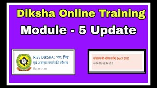 Diksha Online Training module 5 how to start