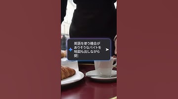 Gemini | #Geminiと進化中 | 英語学習 篇