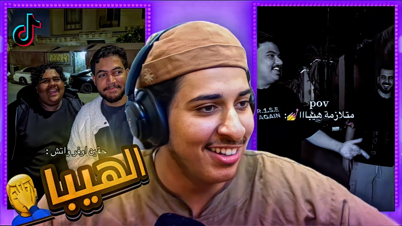 جولة تيك توككك مع ابو العييز !!