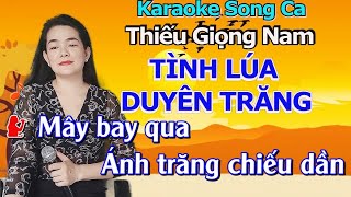 Karaoke Tình Lúa Duyên Trăng (Hoàng Thi Thơ)/Song Ca Thiếu Giọng Nam/Hát Với Nữ Hiệp Bến Tre