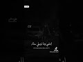 أغنية في البداية محبتنيش