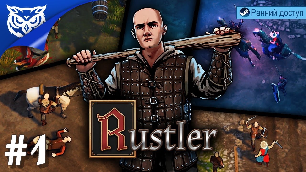 КЛОН РАННИХ GTA ➤ Rustler ➤ Прохождение #1