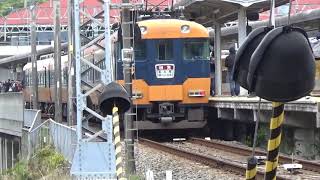 【2021/4/11　12200系臨時特急列車】近鉄12200系12239編成臨時特急列車賢島行き到着