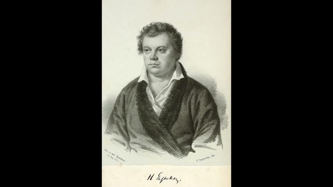 стихотворение асыкова. н языкова песня. стихотворения языкова николая михайловича. языков друг пушкина. стихотворение языкова.