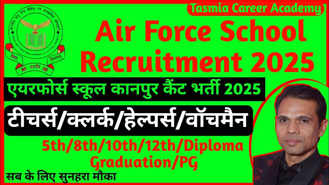 Air Force School Recruitment 2025 | Air Force School Teachers Vacancy ...