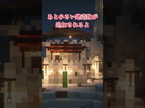 [MOD紹介]　それ　製作者が言っていいの...  #マインクラフト#ゆっくり実況 #shorts