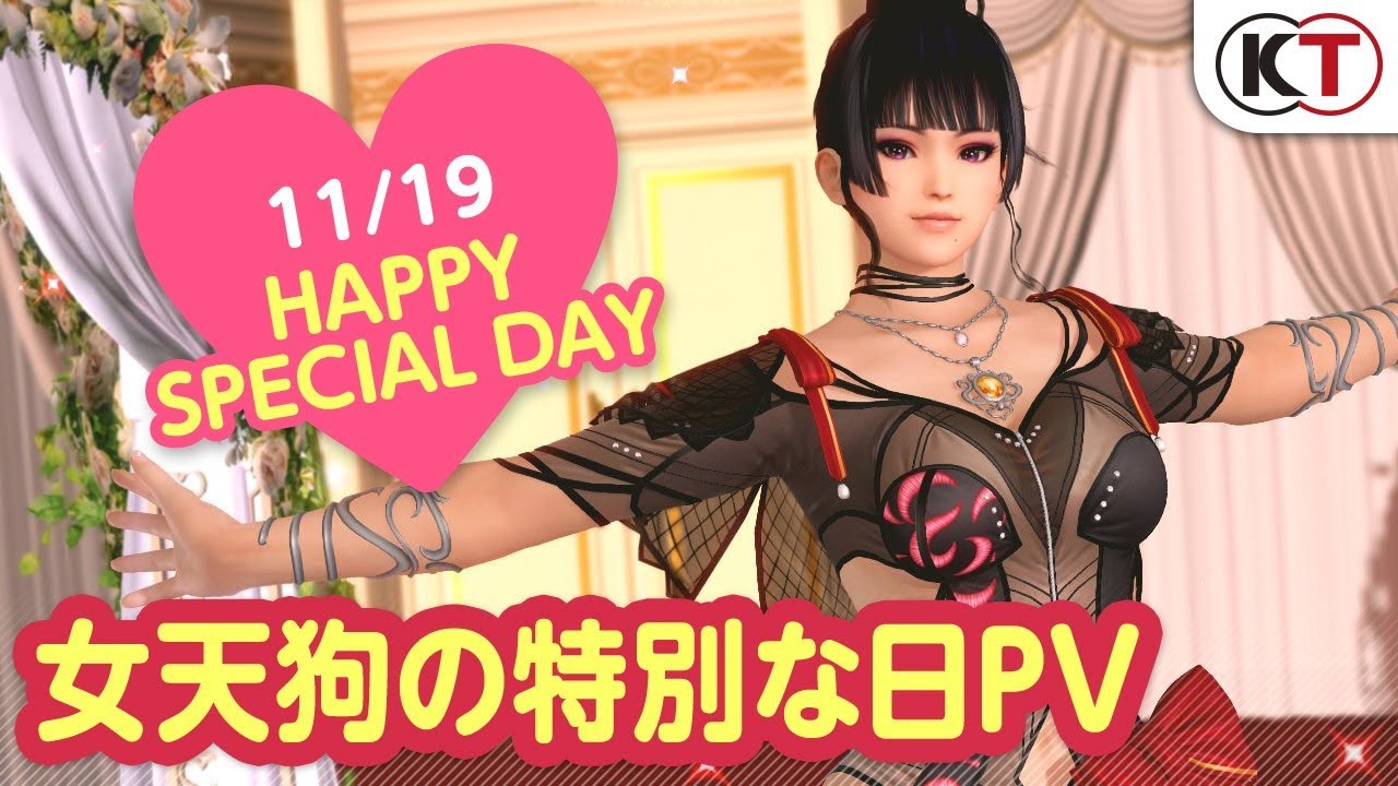 スケスケでヒラヒラ Doaxvv ジュエル トパーズ 女天狗 を実装 Game Watch スケスケでヒラヒラ Doaxvv ジュエル トパーズ 女天狗 を実装 Game Watch