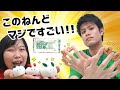 【ねんど】ニスなしで光る⁉すご～いねんど教えちゃうよ☆