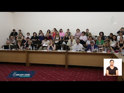 საერთაშორისო სიმპოზიუმი, რომელიც კვებისა და სიმსივნური დაავადებების ურთიერთკავშირს მიეძღვნა