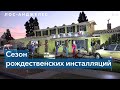 Рождество для кинофанатов