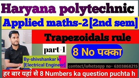 Harayana polytechnic Applied Mathematics 2nd semester Trapezoidal rue # Hsbte Trapezoidal rule