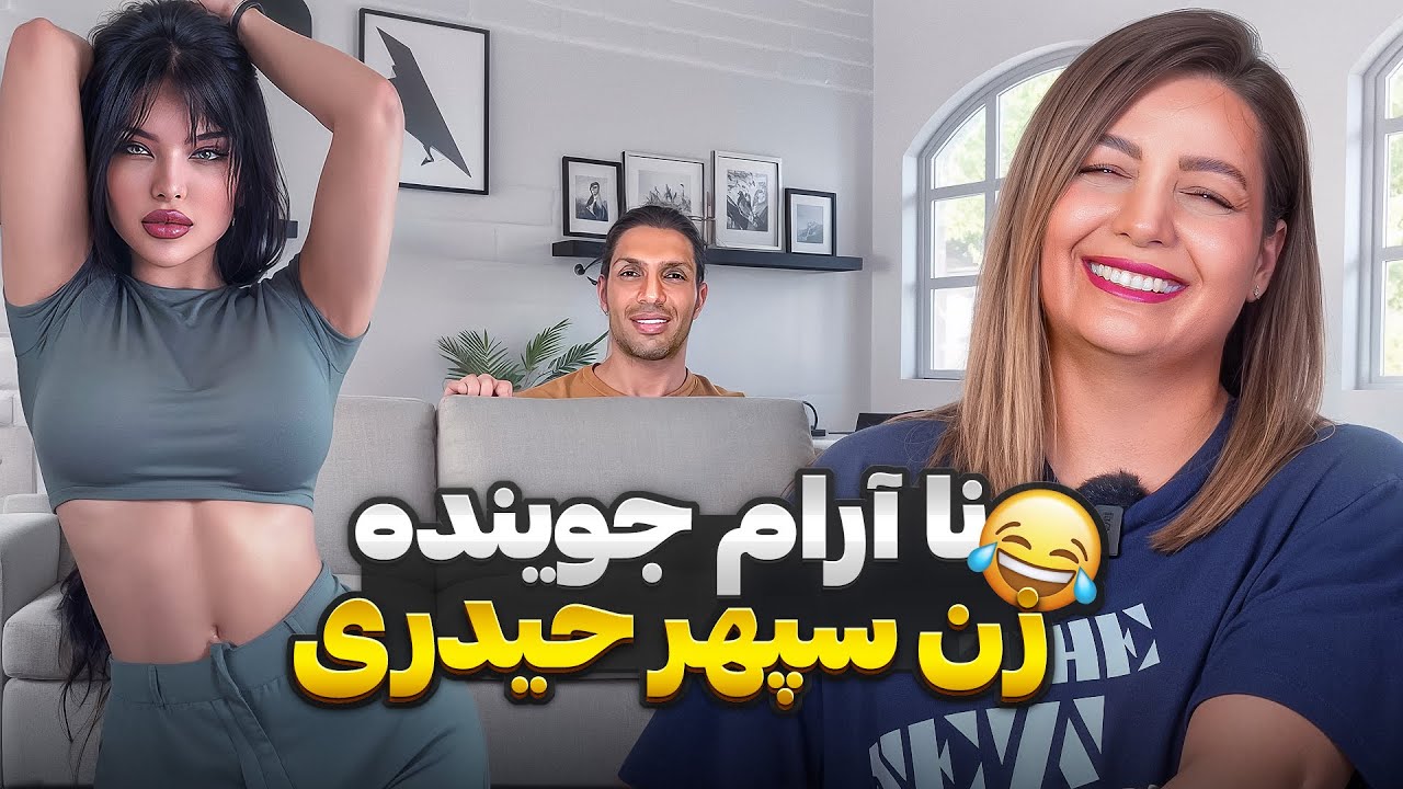 خنده دار ترین کامنت های شما 😂❌  یکی ایشون رو از برق بکشه !