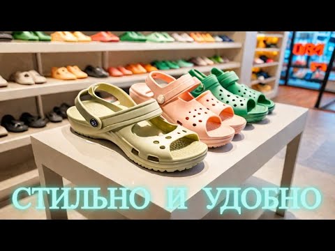 Женские сабо Calypso 20440