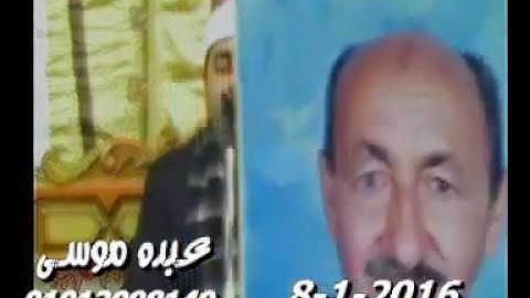 الشيخ محرم العطار سورة النور وقصار السور فى كراديس ديرب نجم شرقية 08-01-2016 تسجيلات عبده موسى