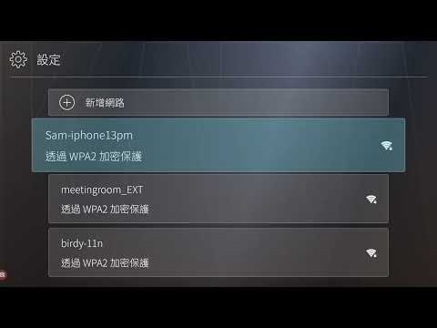 [Kara二代教學] 手把手教你設定WiFi｜卡拉OK主機連接iPhone手機熱點超簡單！ #WiFi設定 #iPhone熱點 #熱點分享 #手機熱點