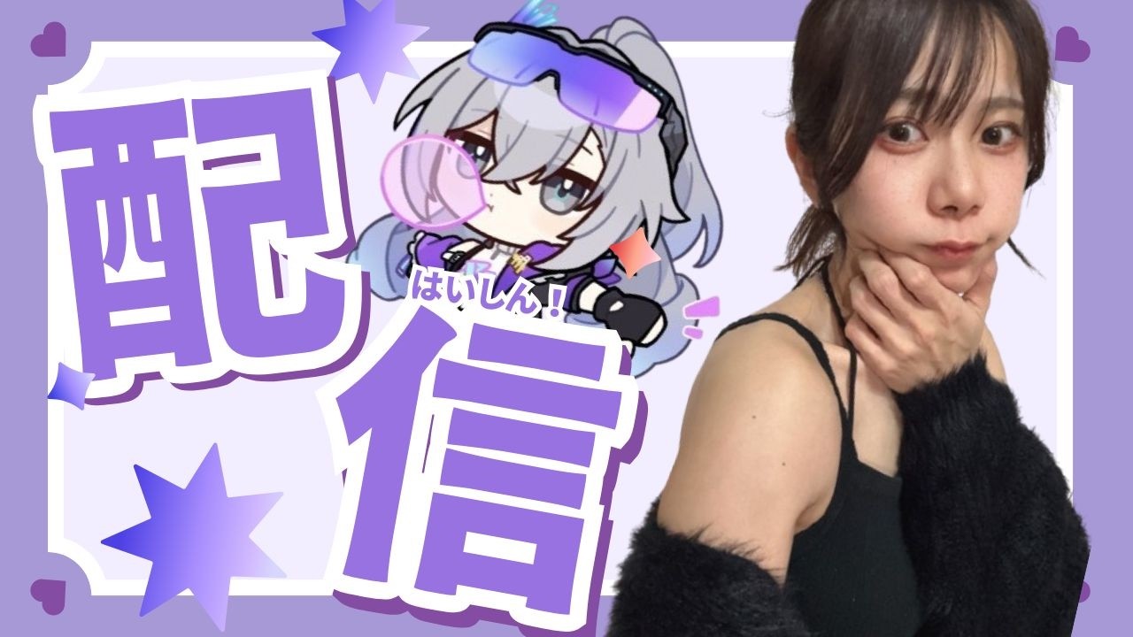 【配信】 仕事終わって帰ってきたよ!!!!!!