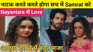 Natak karte karte sach me hoga payar | Yeh Hai Chahatein Upcoming Twist | 13 February 2023 Update