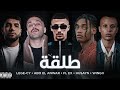 ليجي سي و ابو الانوار و فليكس و حسين و وينجي طلقة     