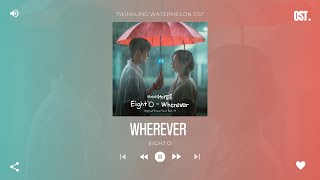[Full Album] Twinkling Watermelon OST | 반짝이는 워터멜론 OST