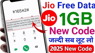 Jio 1GB Free Data New Offer Today | Jio Sim Me Free Data Kaise Paye | How to use free internet jio screenshot 5