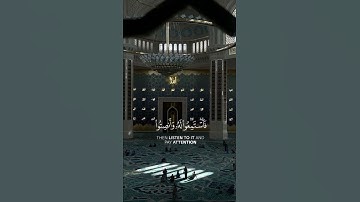 سورة الأعراف {الآية 204} بصوت الشيخ ياسر الدوسري ❤️💖💖