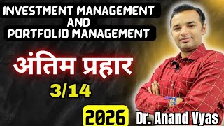 Investment  Management and Portfolio Management Antim Prahar अंतिम प्रहार 2026 | 🔥3/14🔥| MBA 3