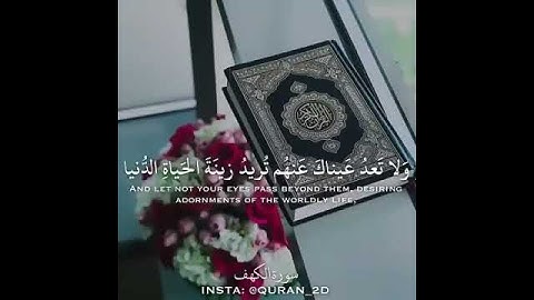 ارح سمعک ⚡🎧حالات واتساب ⚡♥ قرآن كريم ⚡♥ تلاوة خاشعة ⚡♥