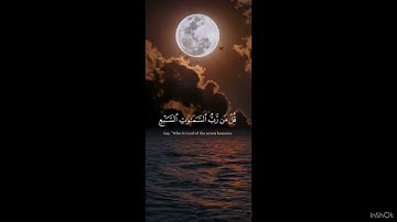 ما أجمل صوت القارئ أتحداكم ايش اسم القارئ👈🏻♥️