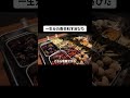 薬膳火鍋の香辛料たち