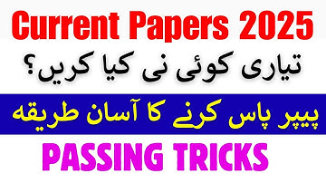 VU Passing Marks Tricks || Vu Curren Final Term papers 2025 || Tayari ni to ye kam lazmi kro