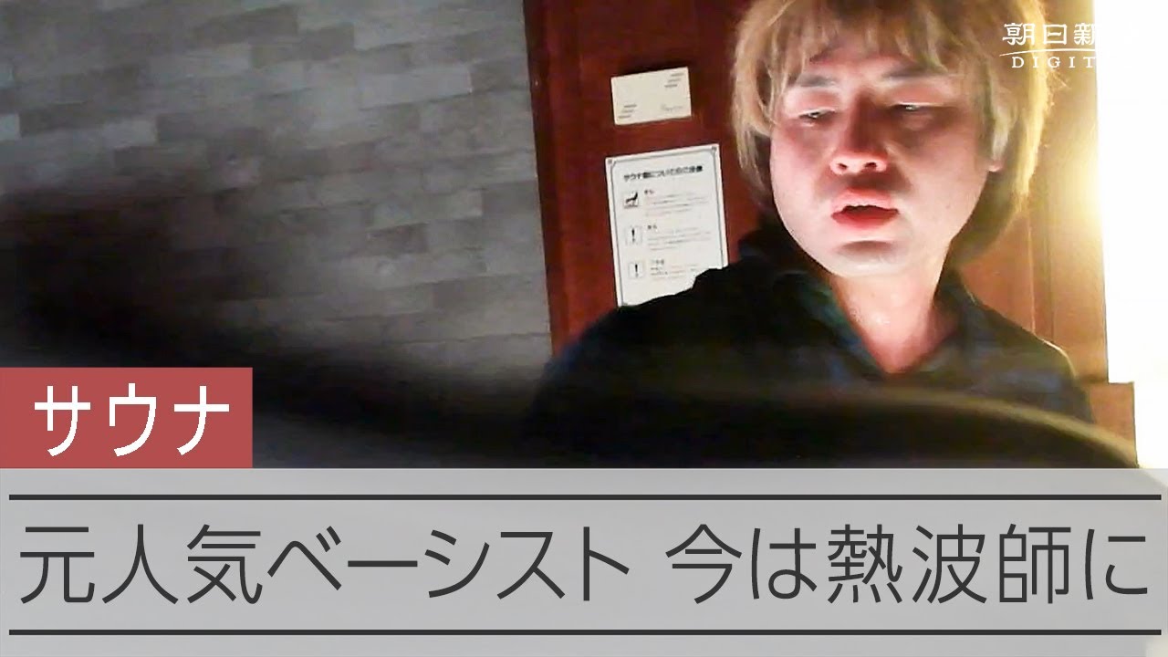 公の場での発言・インタビュー報道記録