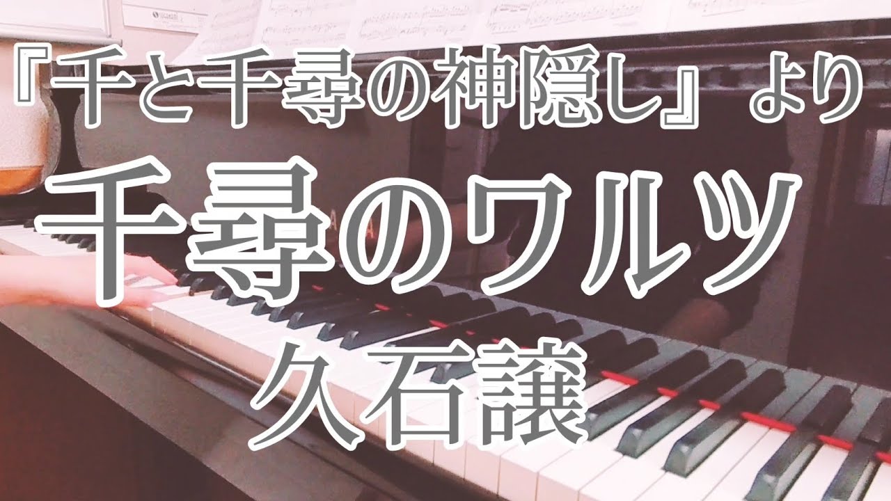 久石譲 ジブリ 千と千尋の神隠し ピンバッジセット 久石譲 – 千
