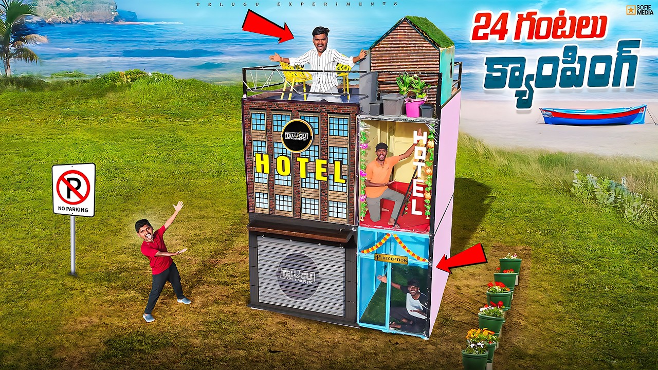 Living 24 Hours In Mini Hotel Challenge 🔥🔥 Telugu Experiments