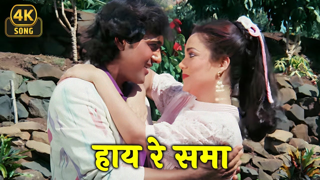 Hai Re Sama | Aakhri Baazi | Amit Kumar, Suresh Wadkar, Sadhana Sargam | Anu Malik|4K Bollywood Song