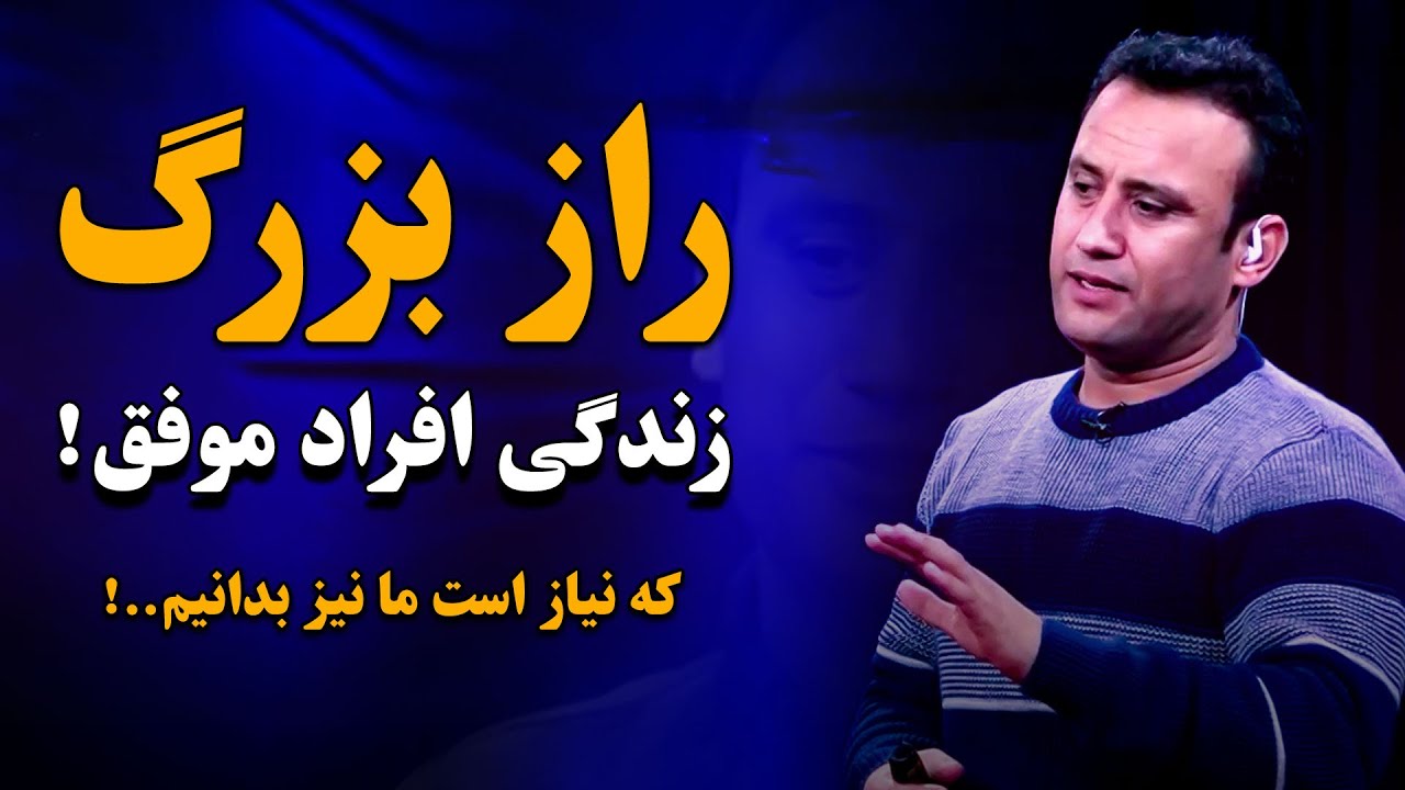 اگر این موضوعات را از اول میدانستیم و برای ما میگفتند حالا خیلی از ...