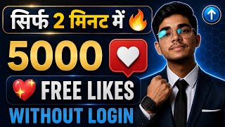 Instagram Par Like Kaise Badhaye 💖 | Insta Par Like Kaise Badhaye | instagram Likes Kaise Badhaye screenshot 2