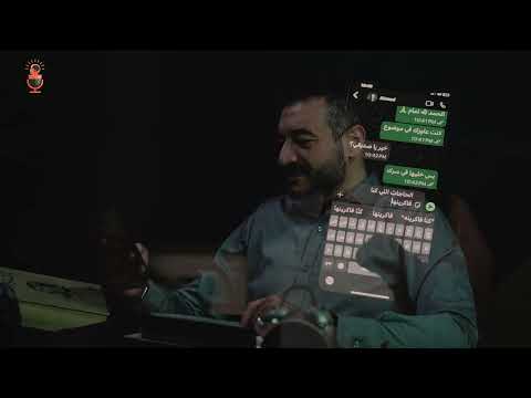 لو الرسالة دي وصلتك متردش بس فك ر تفتكر فيها إيه