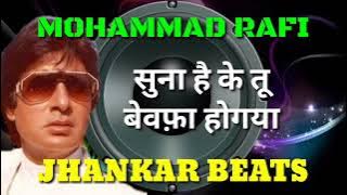 Suna Hai Ke Tu Bewafa Ho Gaya Mohammad Rafi Jhankar Beats Remix song DJ Remix | instagram