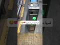أسوأ صوت ممكن تسمعه في اسطنبول أسوأ صوت ممكن تسمعه في اسطنبول